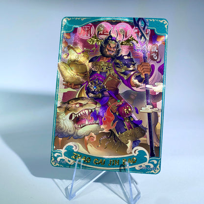 KAYOU Three Kingdoms Tier 3 Classic Set