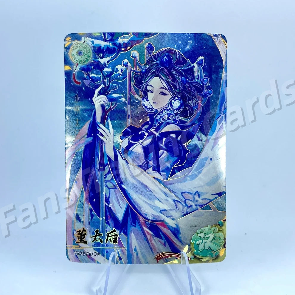 KAYOU Three Kingdoms L2 AC/BC/CC/DC/EC Card (Waves 1-3)