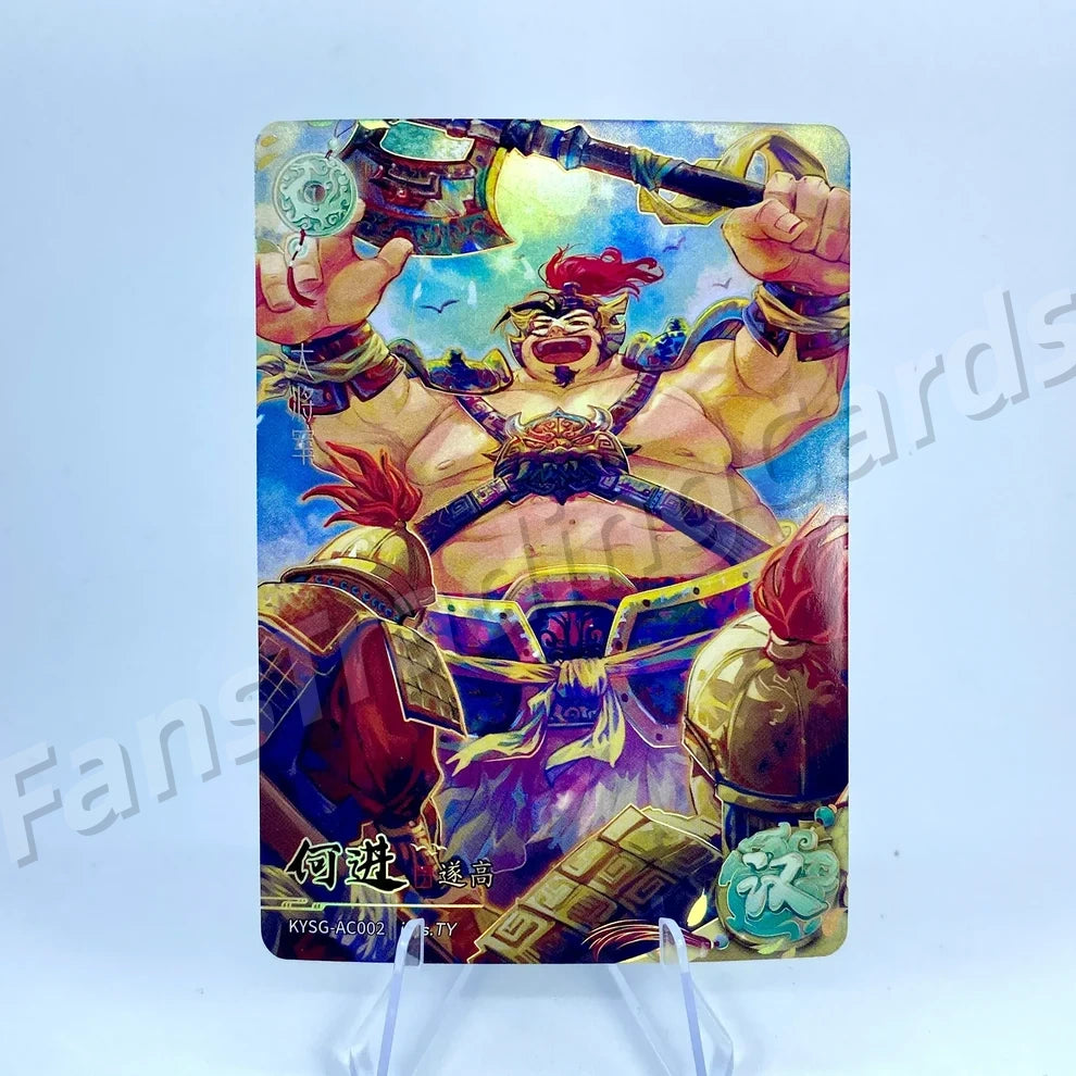 KAYOU Three Kingdoms L2 AC/BC/CC/DC/EC Card (Waves 1-3)