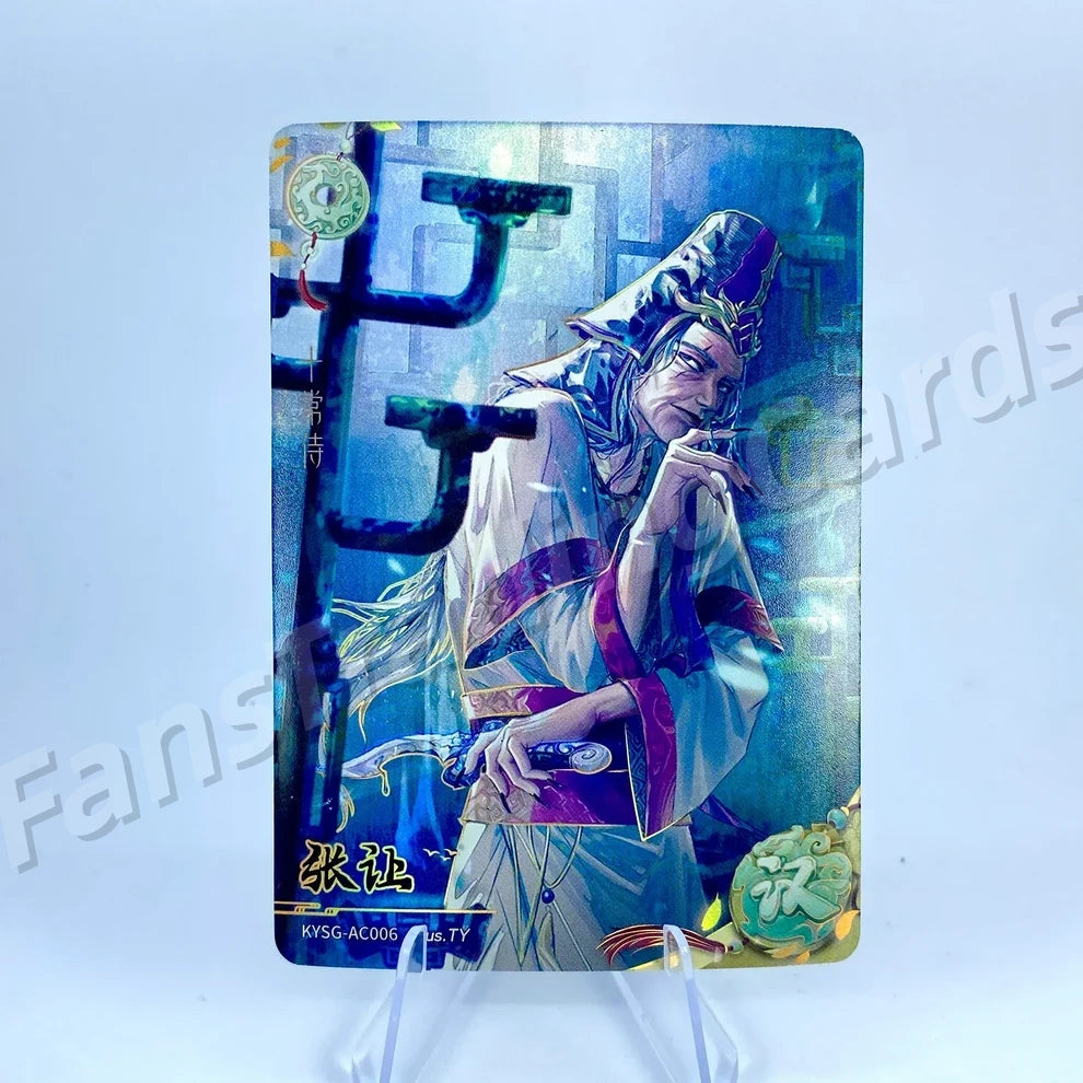 KAYOU Three Kingdoms L2 AC/BC/CC/DC/EC Card (Waves 1-3)