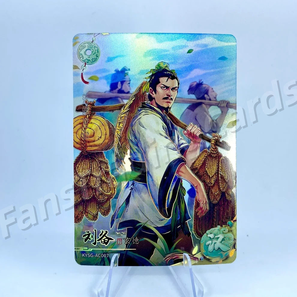 KAYOU Three Kingdoms L2 AC/BC/CC/DC/EC Card (Waves 1-3)
