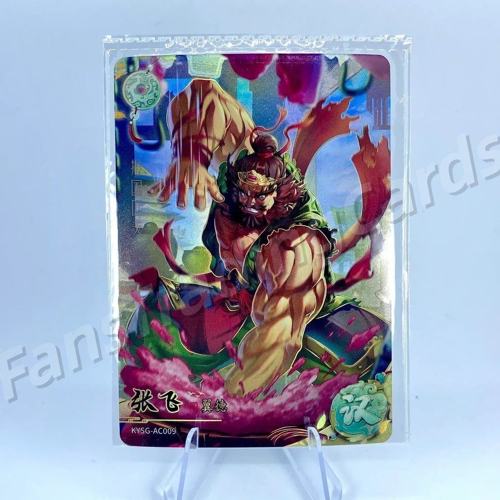 KAYOU Three Kingdoms L2 AC/BC/CC/DC/EC Card (Waves 1-3)