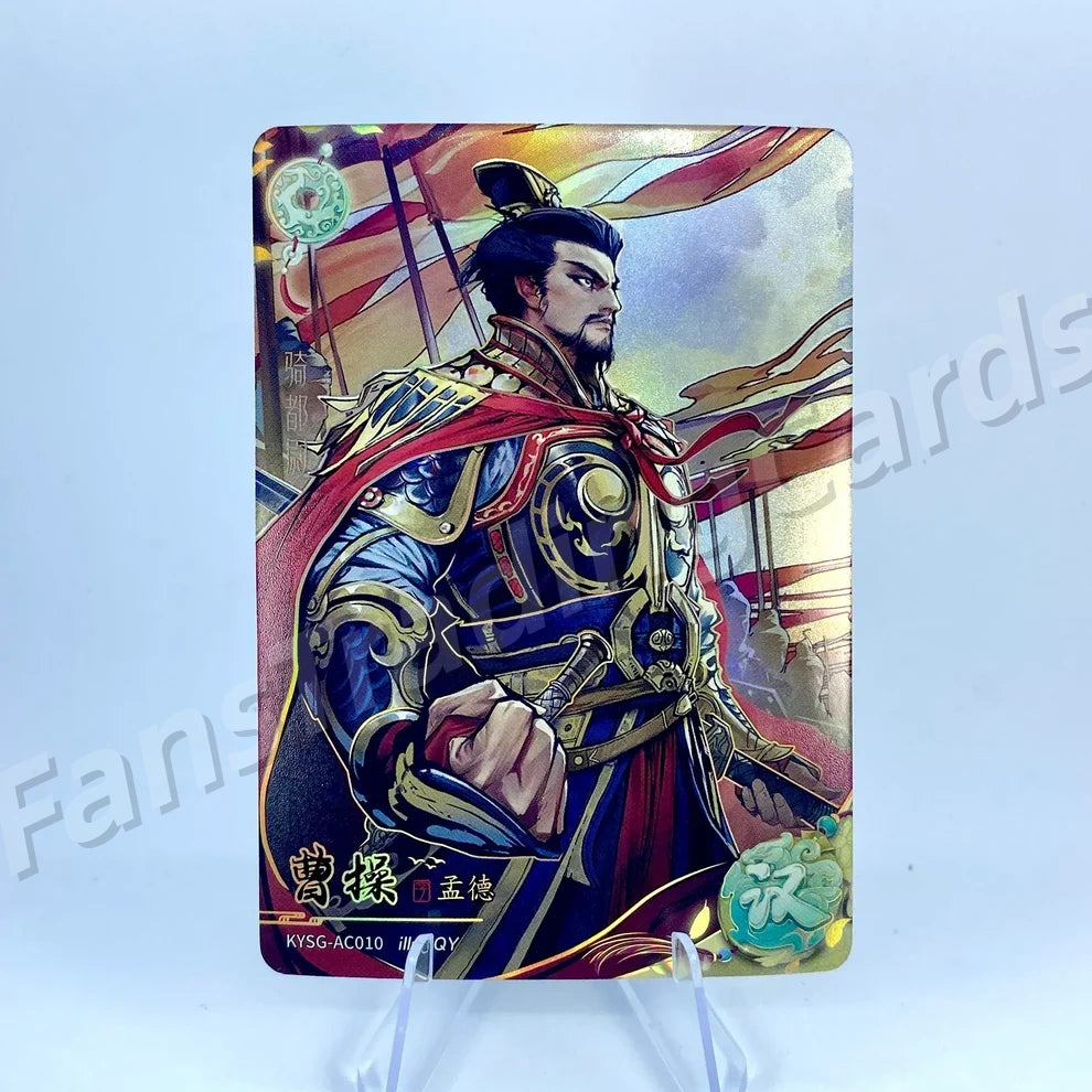 KAYOU Three Kingdoms L2 AC/BC/CC/DC/EC Card (Waves 1-3)