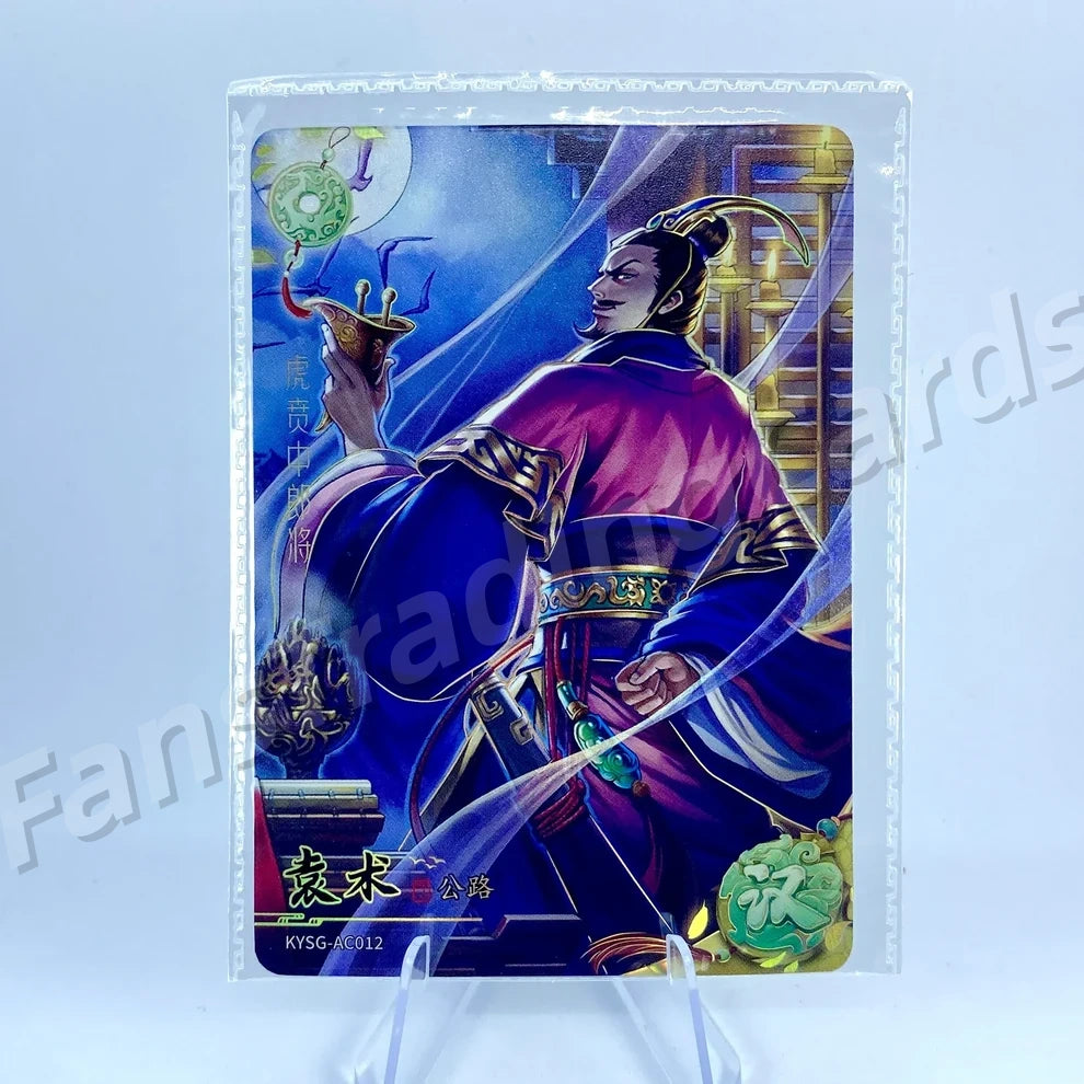 KAYOU Three Kingdoms L2 AC/BC/CC/DC/EC Card (Waves 1-3)