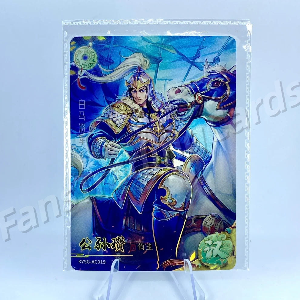 KAYOU Three Kingdoms L2 AC/BC/CC/DC/EC Card (Waves 1-3)