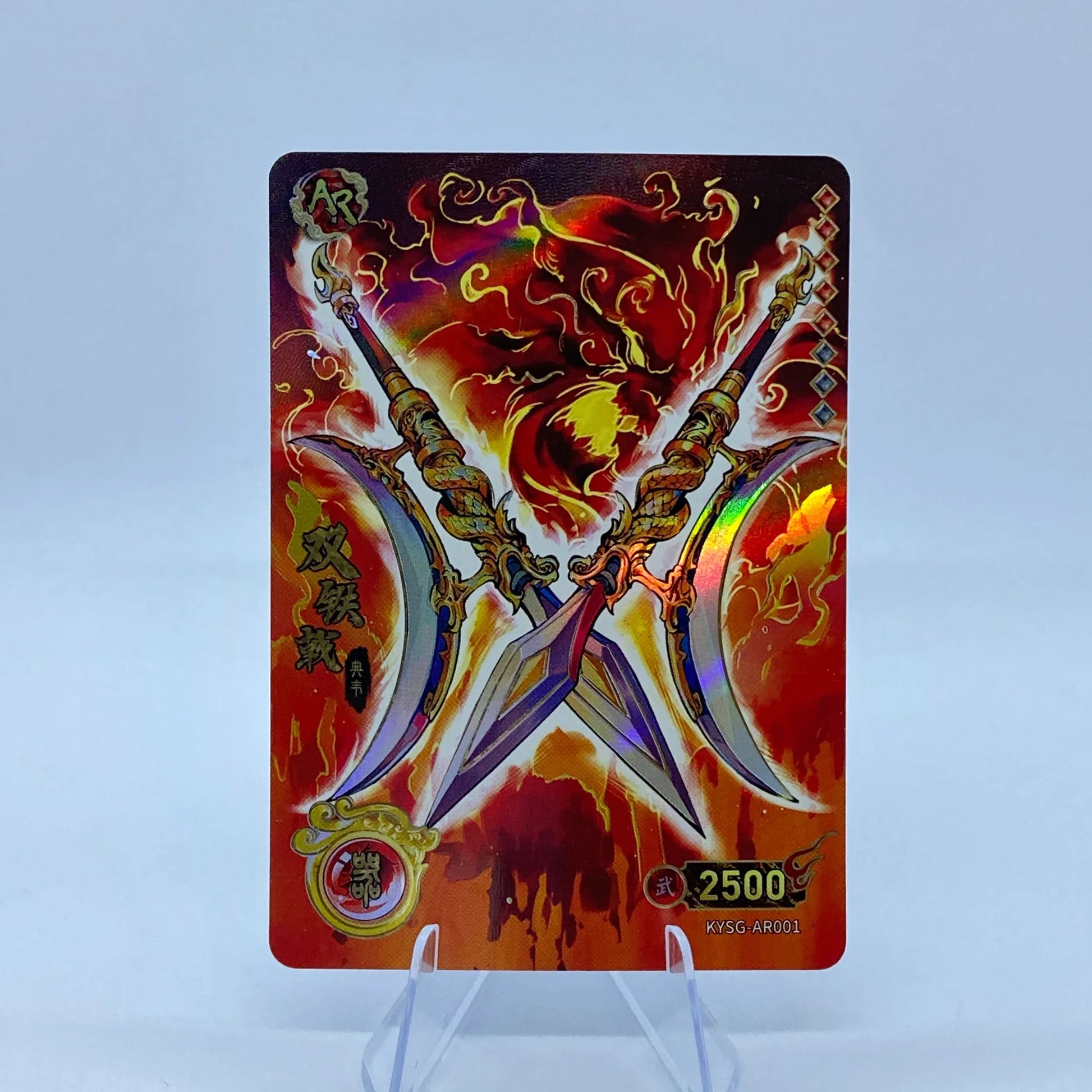 KAYOU Three Kingdoms TCG L3 AR Set (001-015) - FansTradingCards