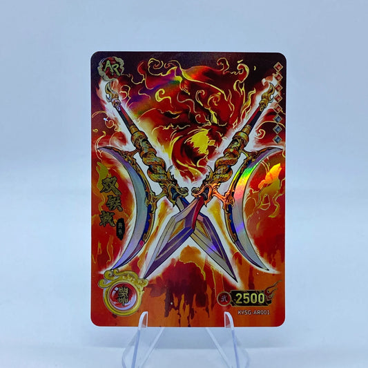 KAYOU Three Kingdoms TCG L3 AR Set (001-015) - FansTradingCards