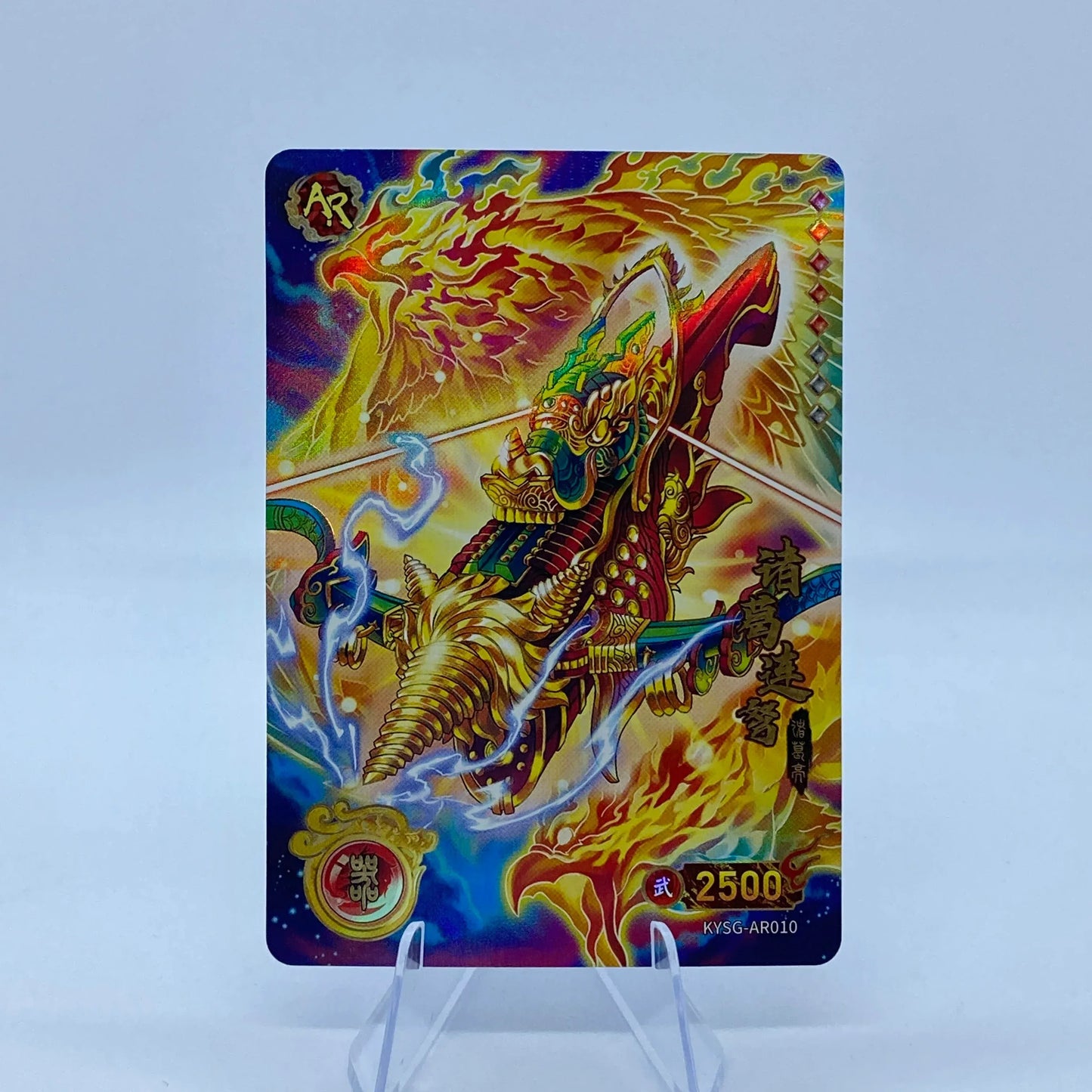 KAYOU Three Kingdoms TCG L3 AR Set (001-015) - FansTradingCards