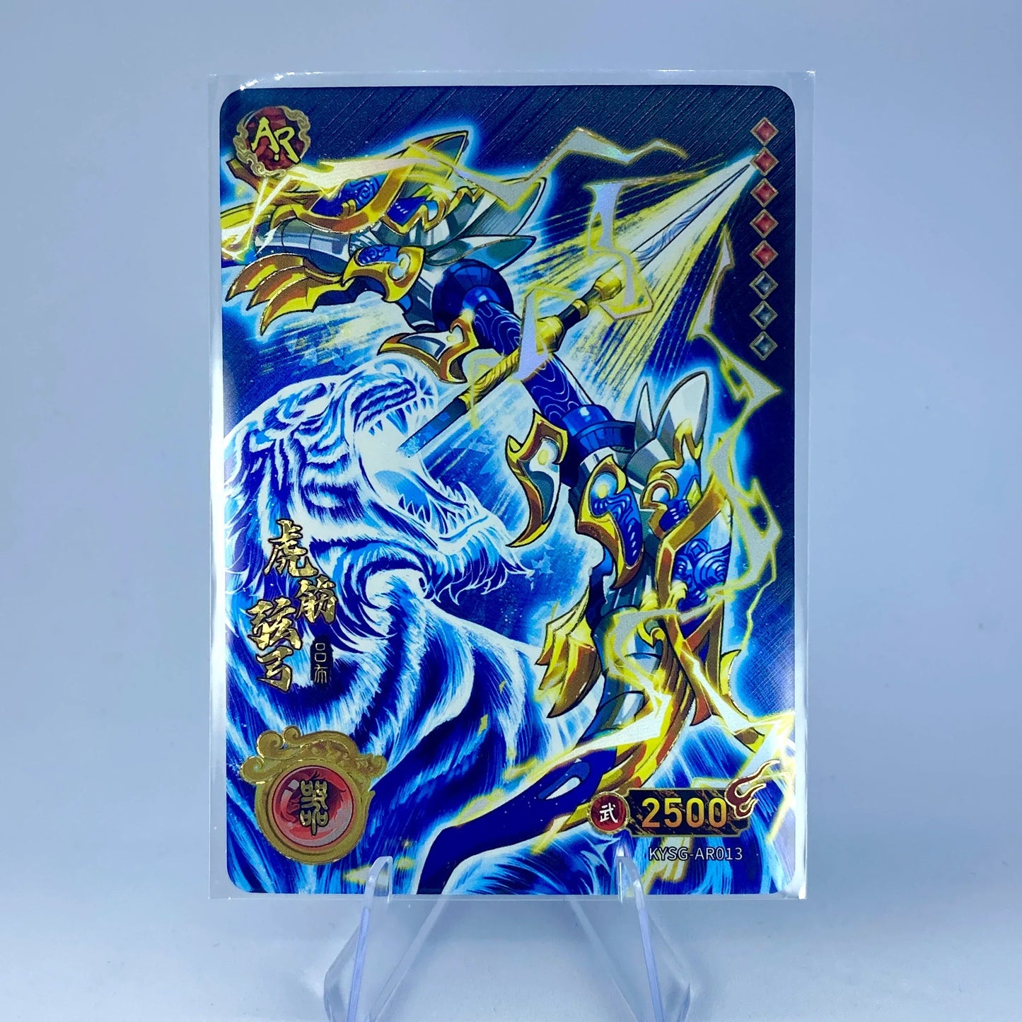KAYOU Three Kingdoms TCG L3 AR Set (001-015) - FansTradingCards