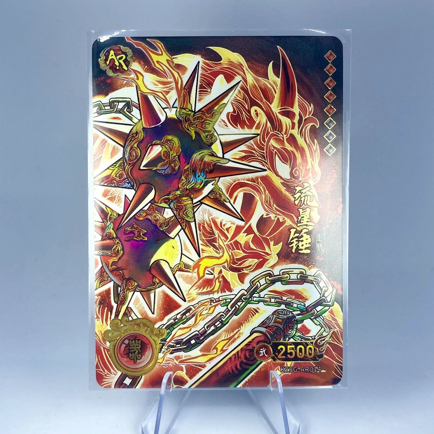 KAYOU Three Kingdoms TCG L3 AR Set (001-015) - FansTradingCards