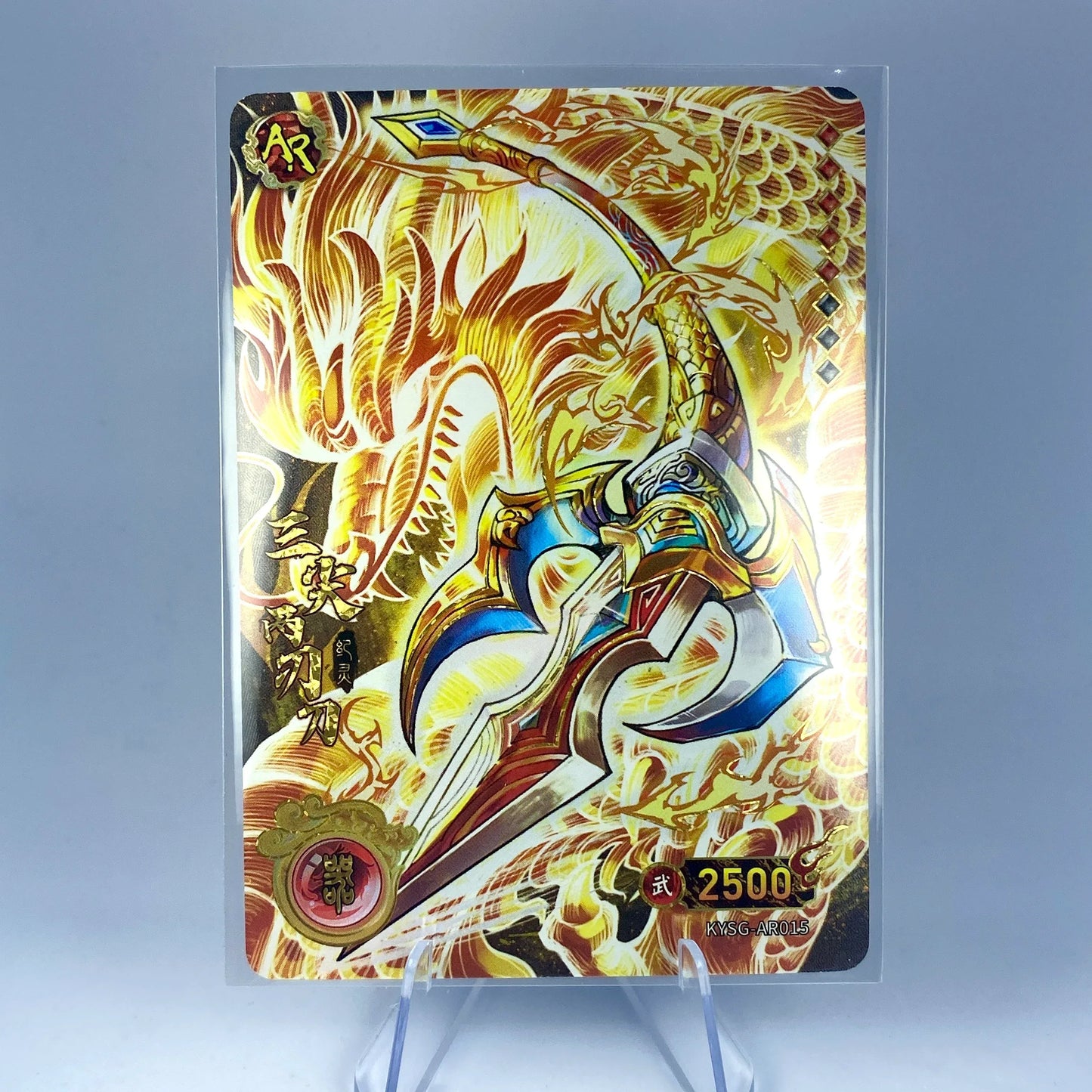 KAYOU Three Kingdoms TCG L3 AR Set (001-015) - FansTradingCards