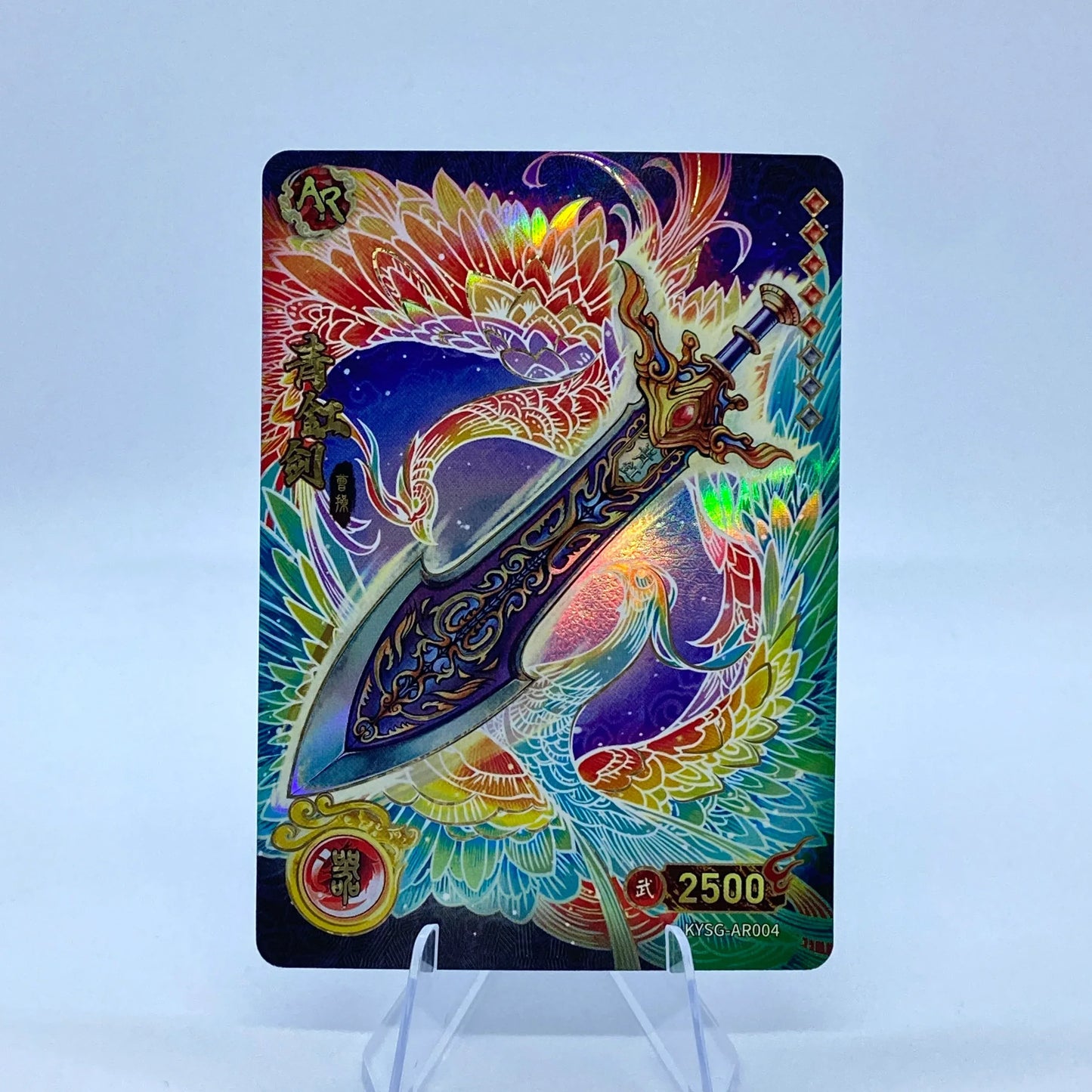 KAYOU Three Kingdoms TCG L3 AR Set (001-015) - FansTradingCards