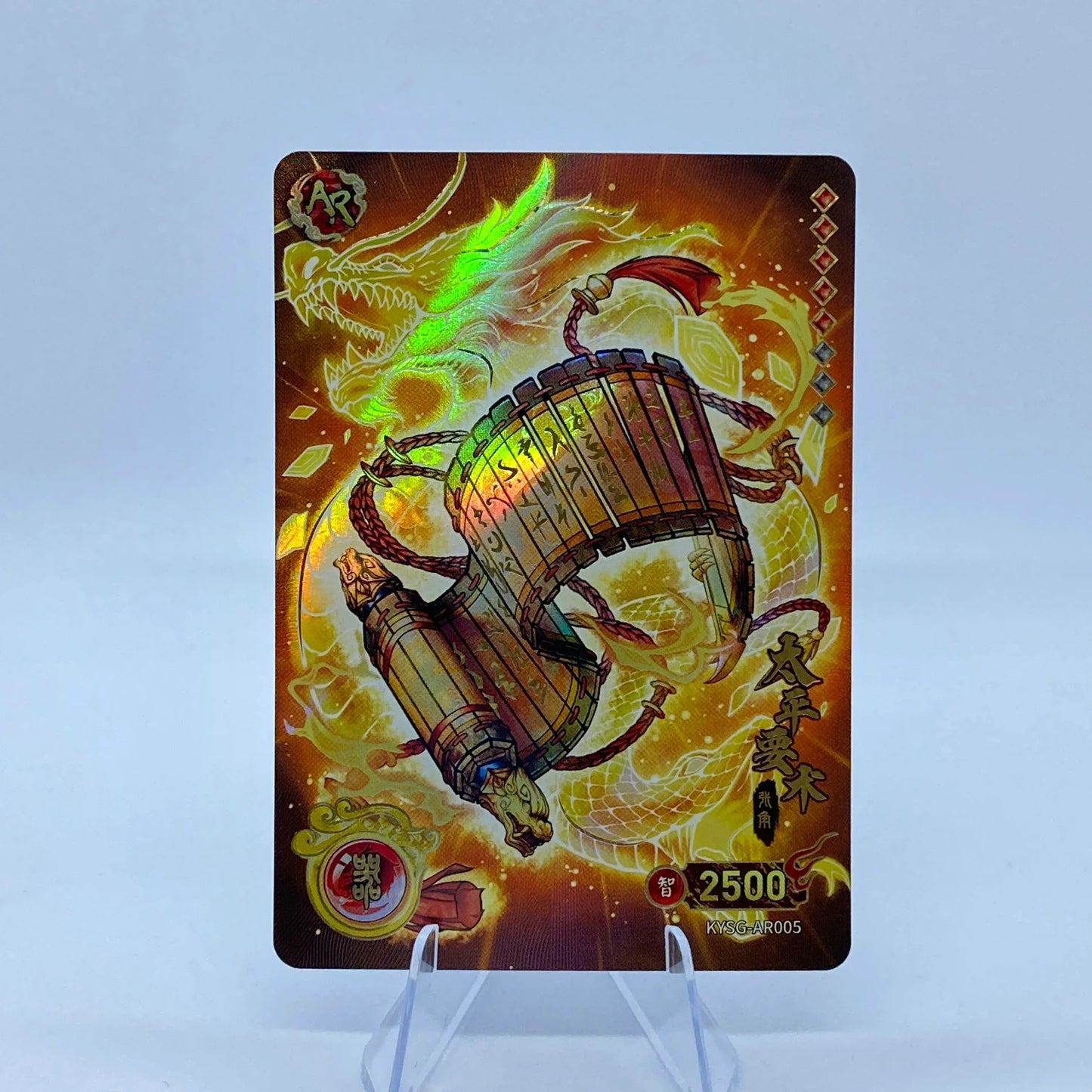 KAYOU Three Kingdoms TCG L3 AR Set (001-015) - FansTradingCards