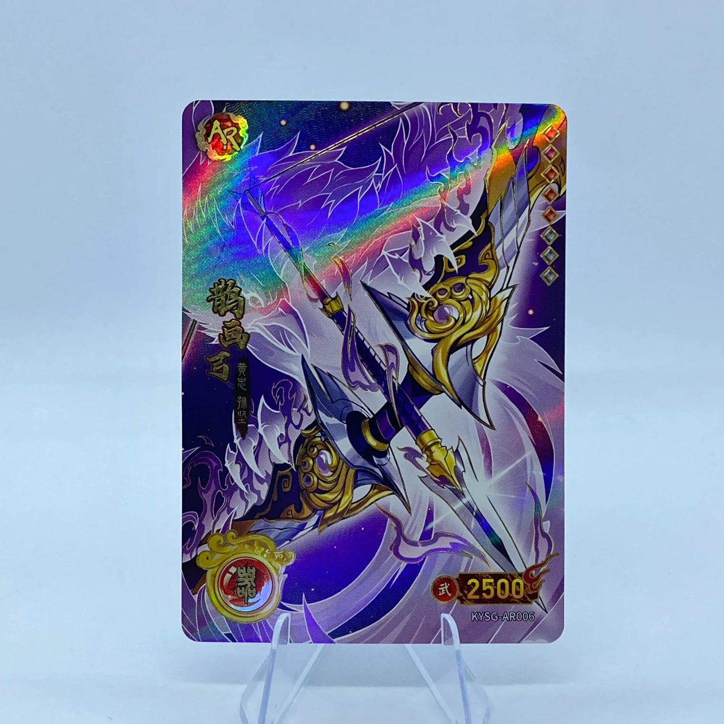 KAYOU Three Kingdoms TCG L3 AR Set (001-015) - FansTradingCards