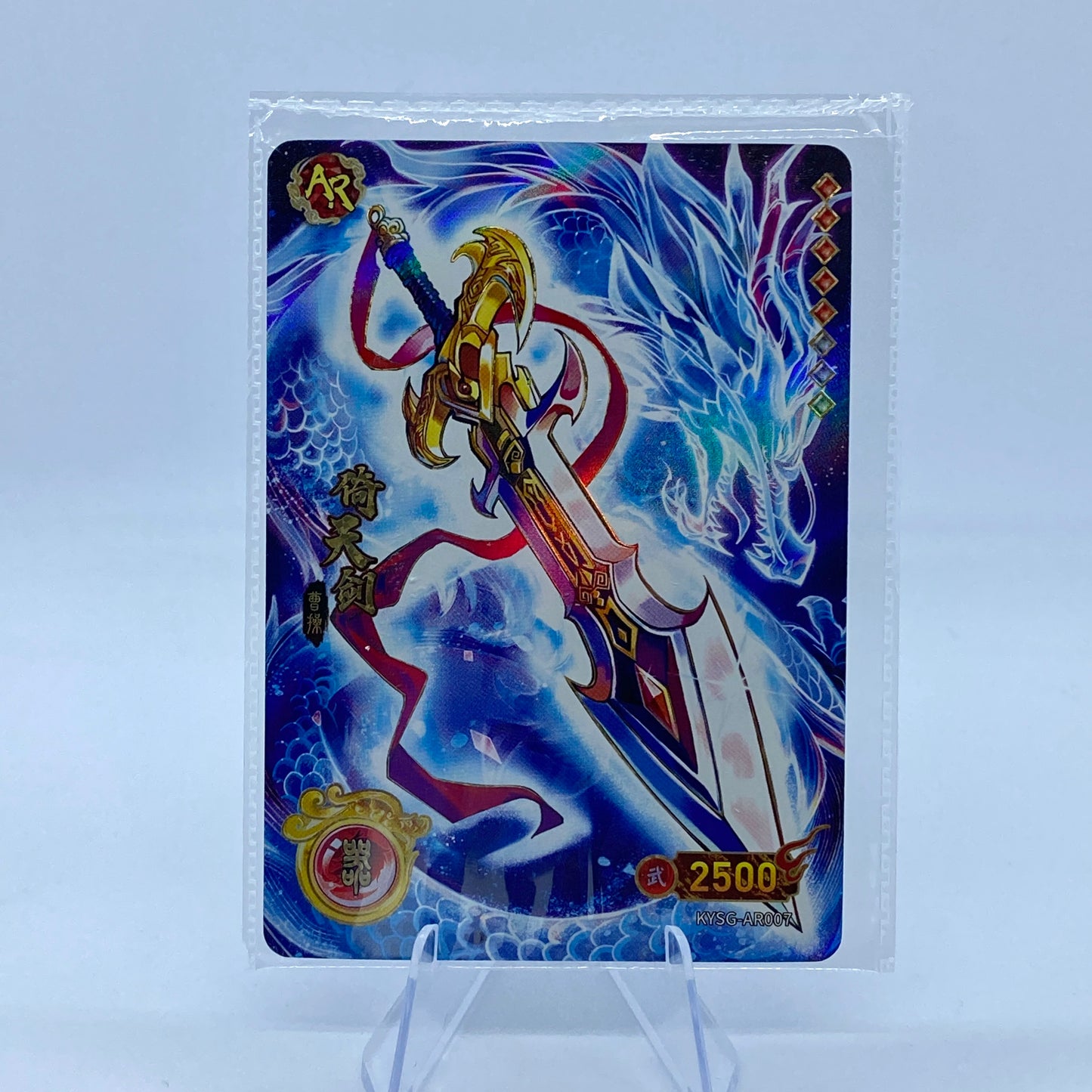 Conjunto AR de nivel 3 de KAYOU TCG (001-015)