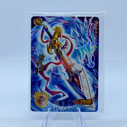 Conjunto AR de nivel 3 de KAYOU TCG (001-015)
