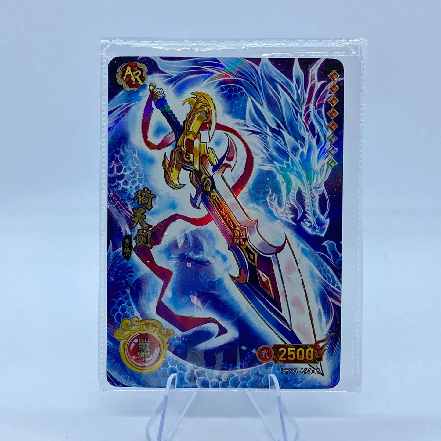 KAYOU Three Kingdoms TCG L3 AR Set (001-015) - FansTradingCards
