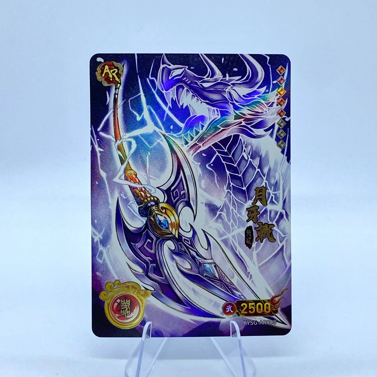 KAYOU Three Kingdoms TCG L3 AR Set (001-015) - FansTradingCards