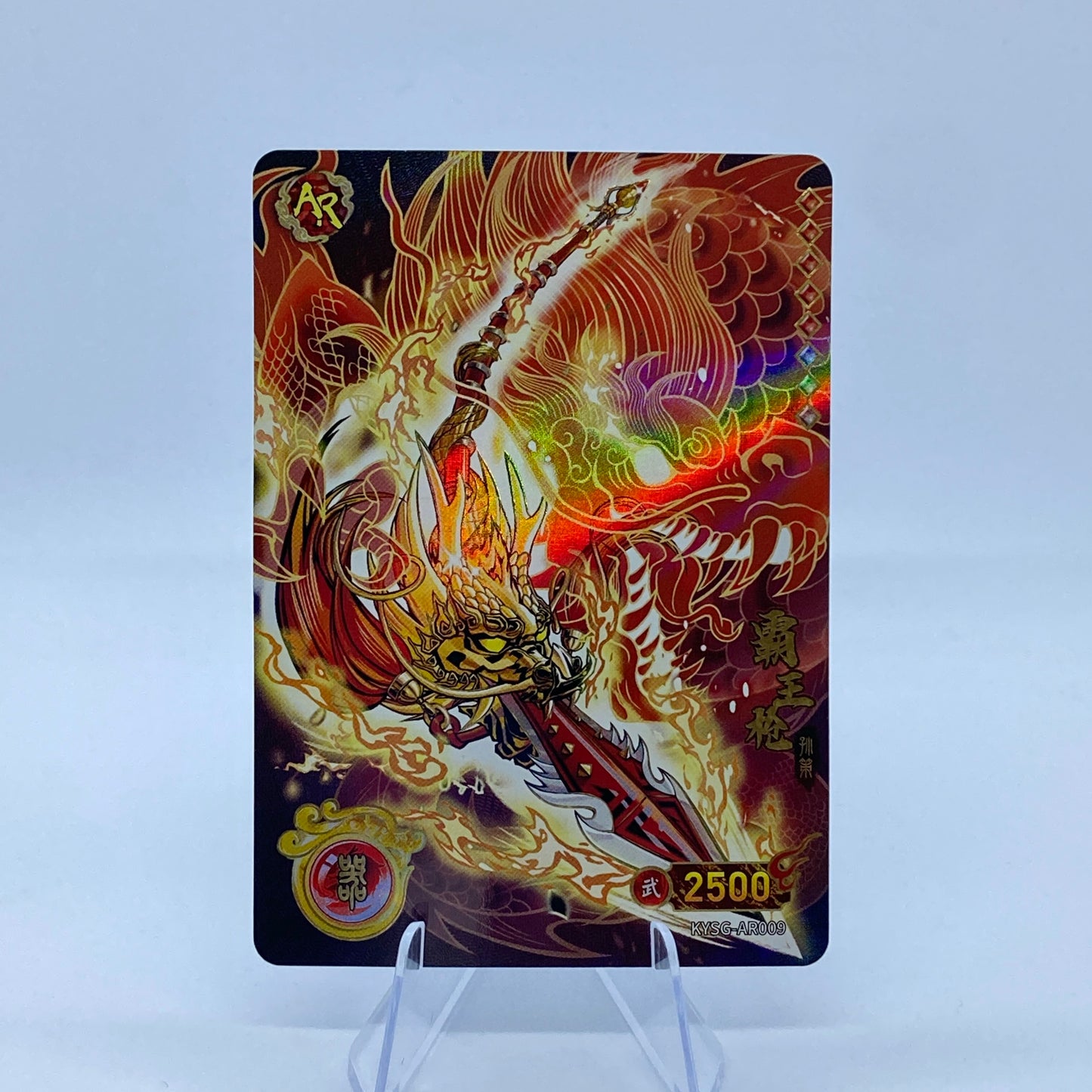 Conjunto AR de nivel 3 de KAYOU TCG (001-015)