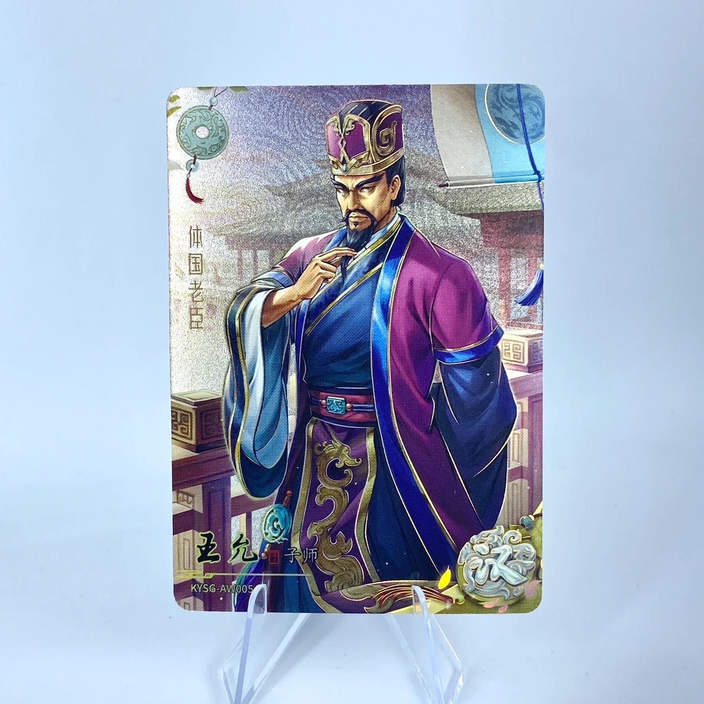 KAYOU Three Kingdoms L2 AW/BW/CW/DW/EW Card (Waves 1-3)