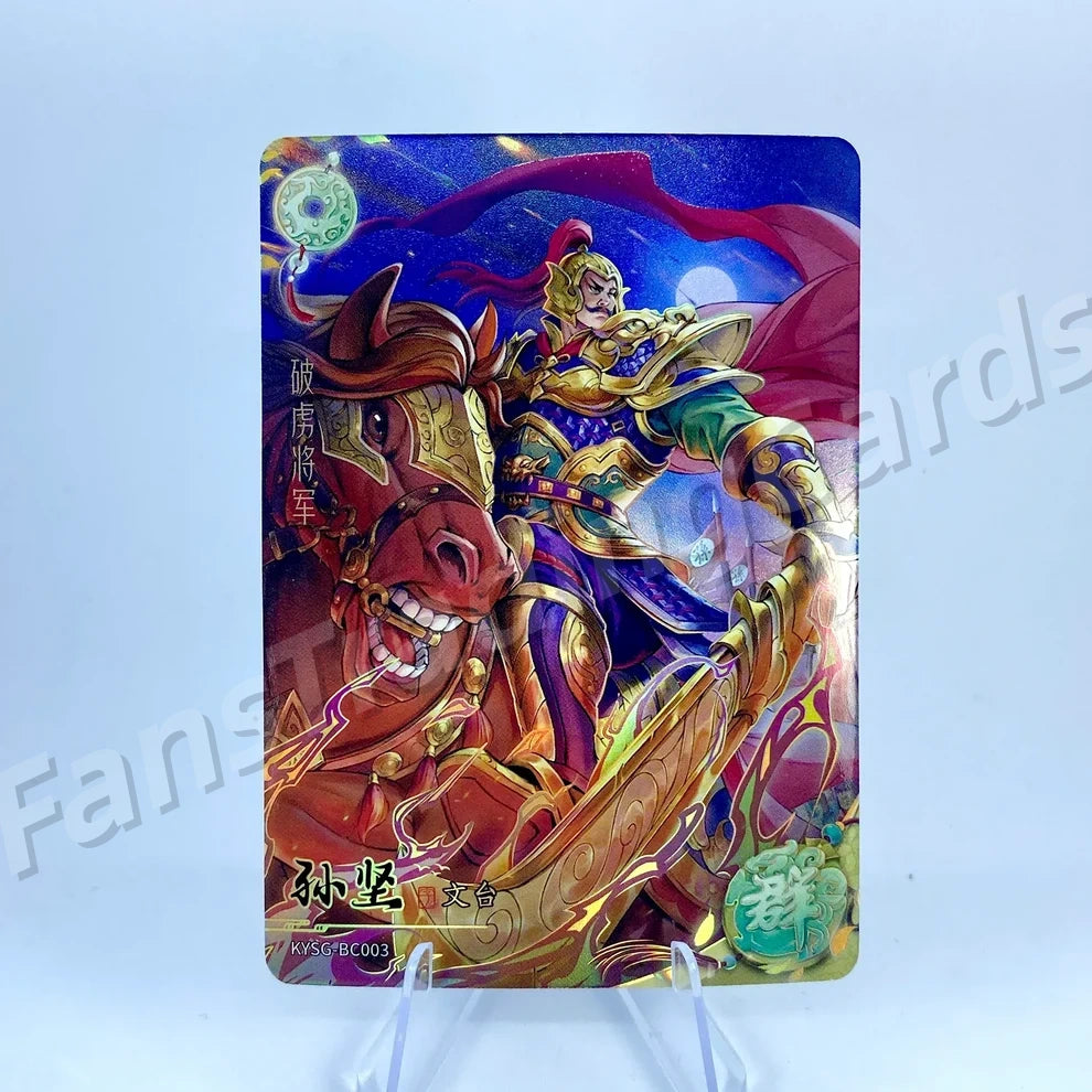 KAYOU Three Kingdoms L2 AC/BC/CC/DC/EC Card (Waves 1-3)