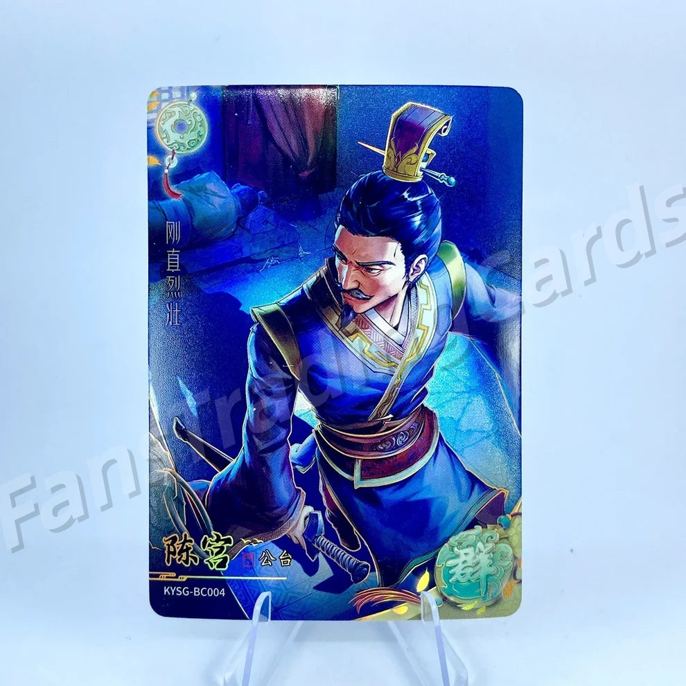 KAYOU Three Kingdoms L2 AC/BC/CC/DC/EC Card (Waves 1-3)