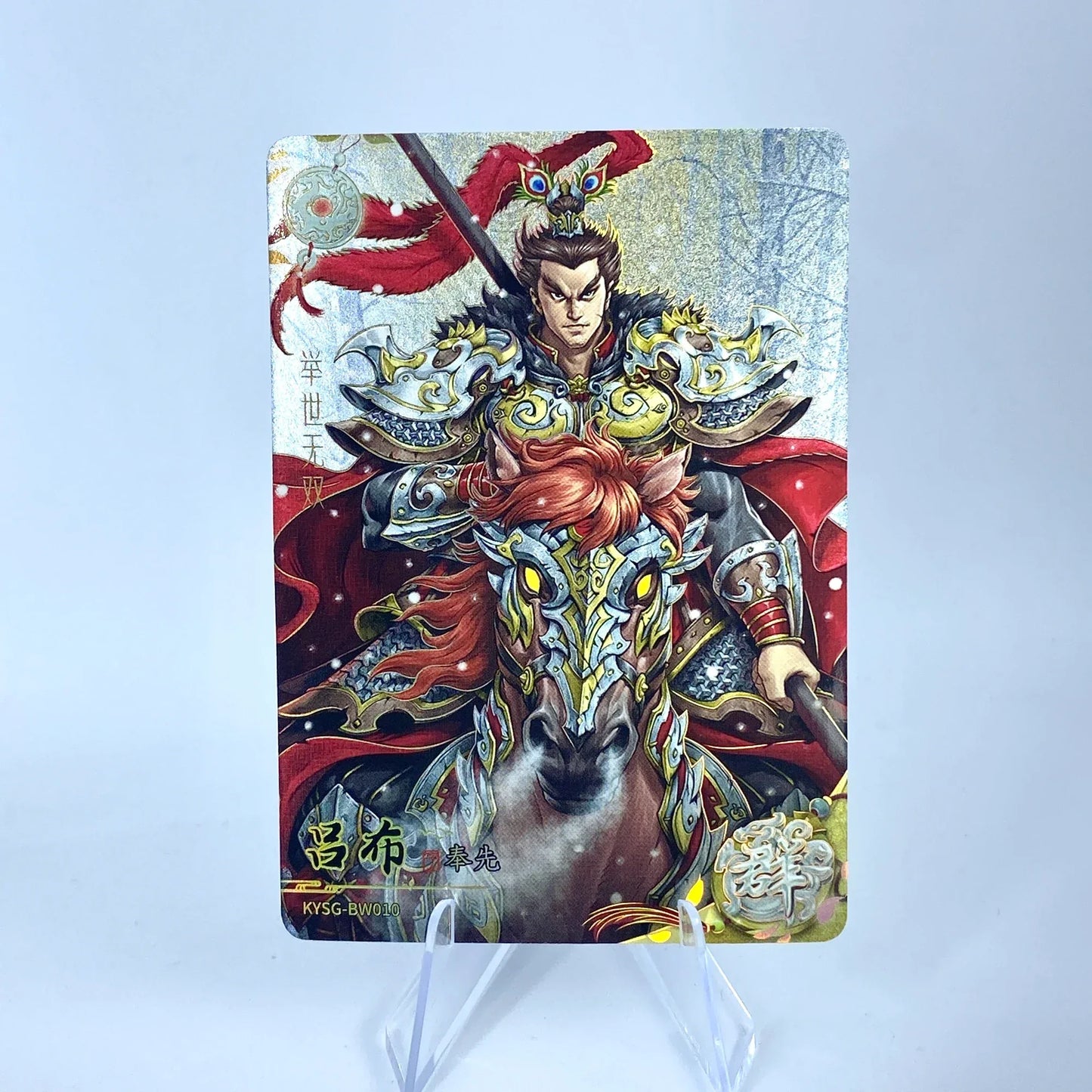 KAYOU Three Kingdoms L2 AW/BW/CW/DW/EW Card (Waves 1-3)