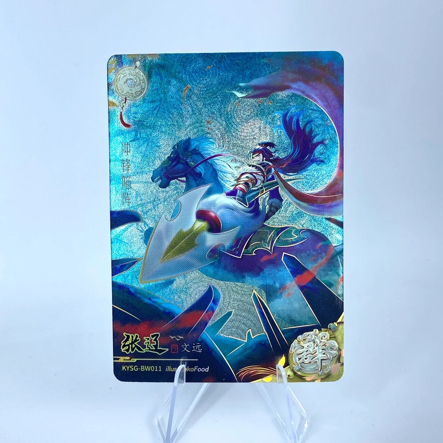 KAYOU Three Kingdoms L2 AW/BW/CW/DW/EW Card (Waves 1-3)