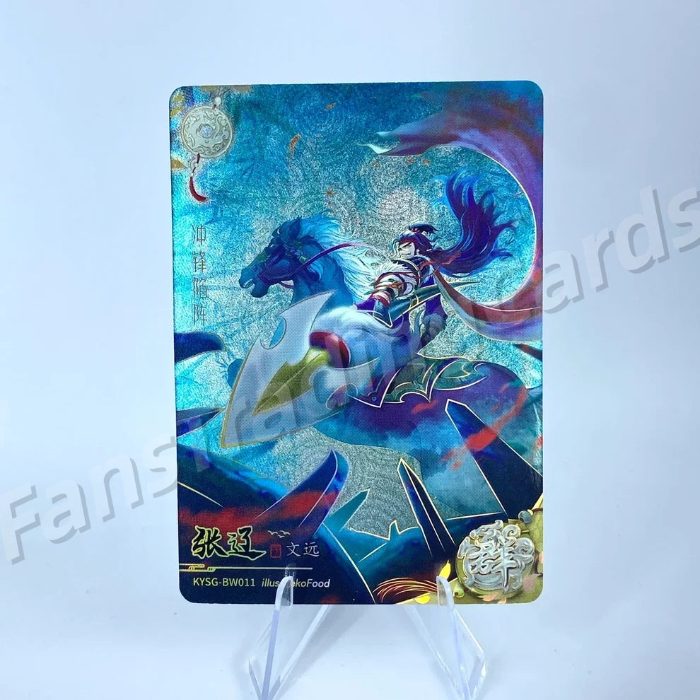 KAYOU Three Kingdoms L2 AW/BW/CW/DW/EW Card (Waves 1-3)