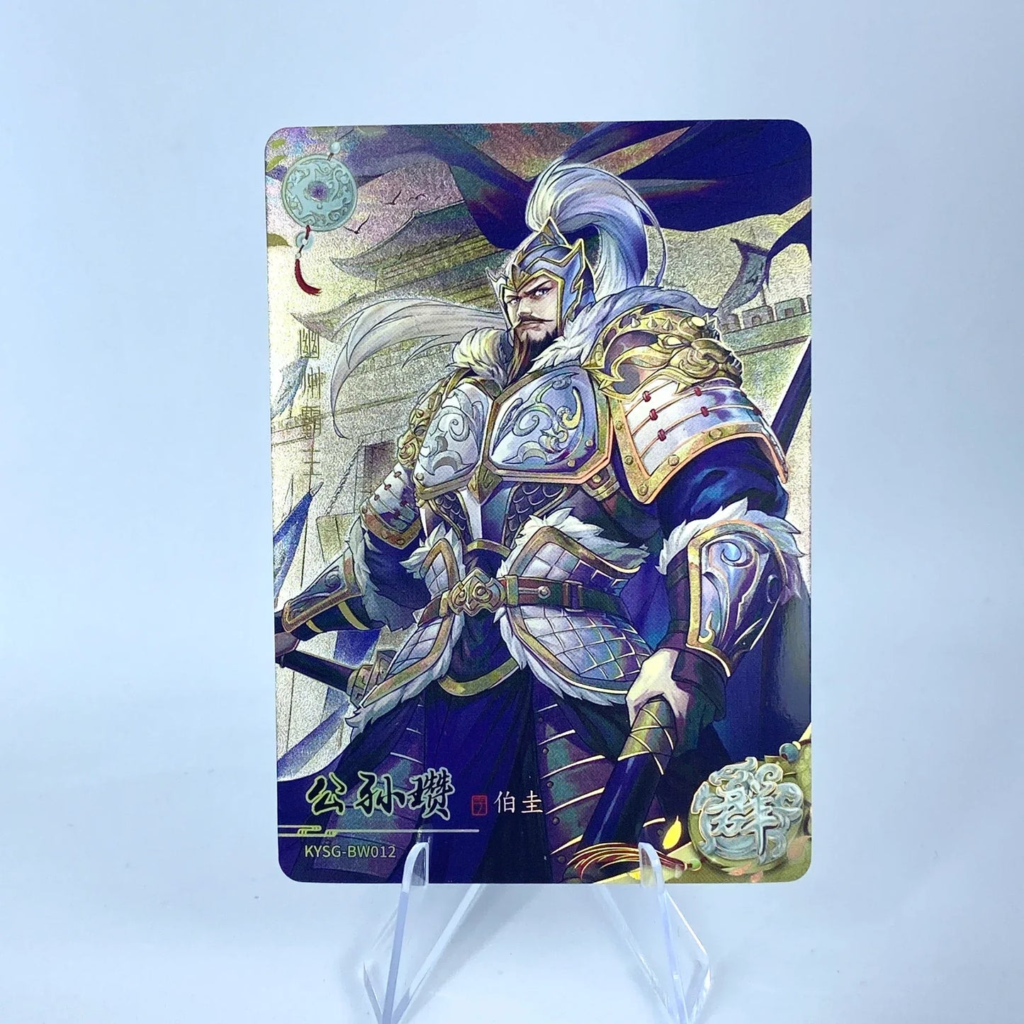 KAYOU Three Kingdoms L2 AW/BW/CW/DW/EW Card (Waves 1-3)