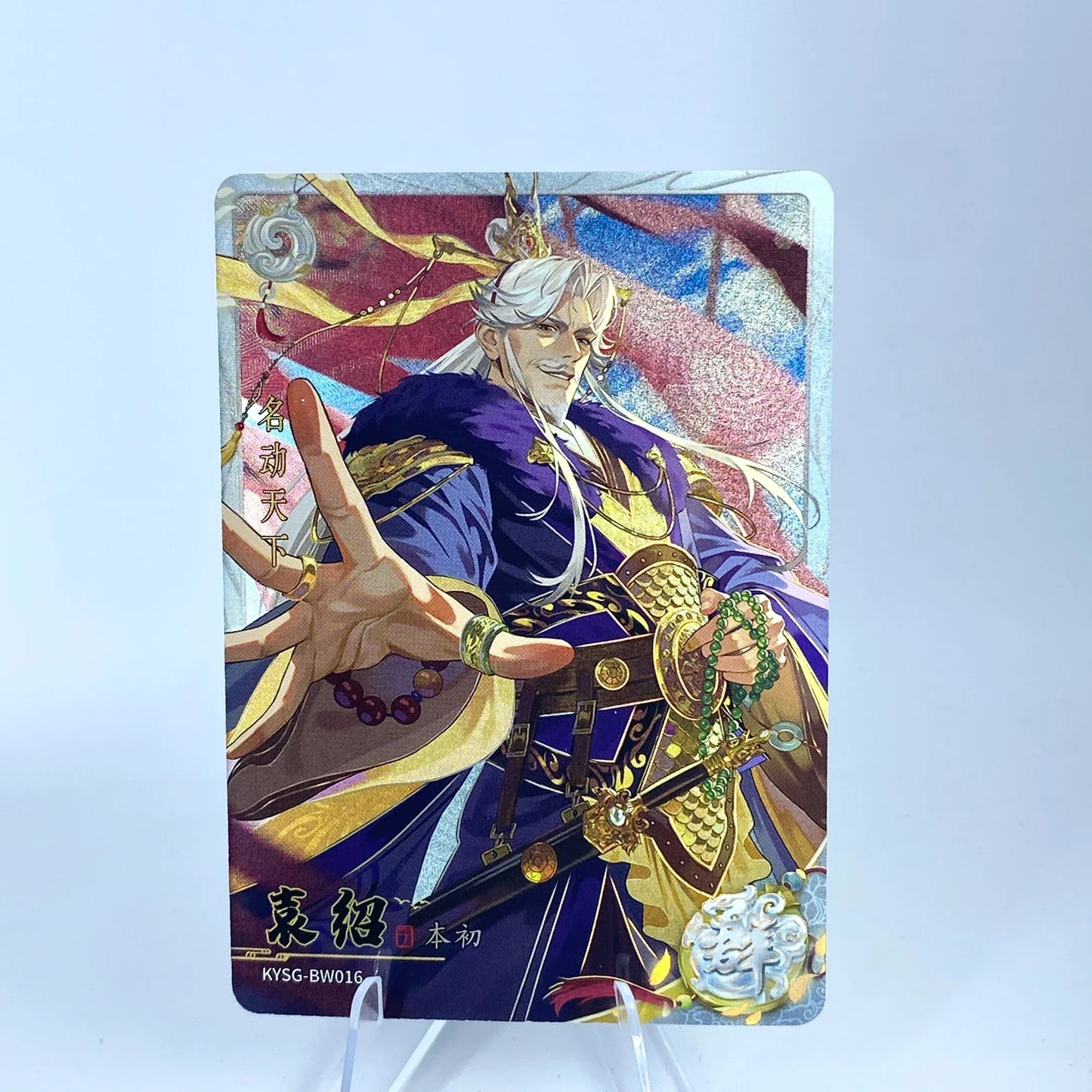 KAYOU Three Kingdoms L2 AW/BW/CW/DW/EW Card (Waves 1-3)