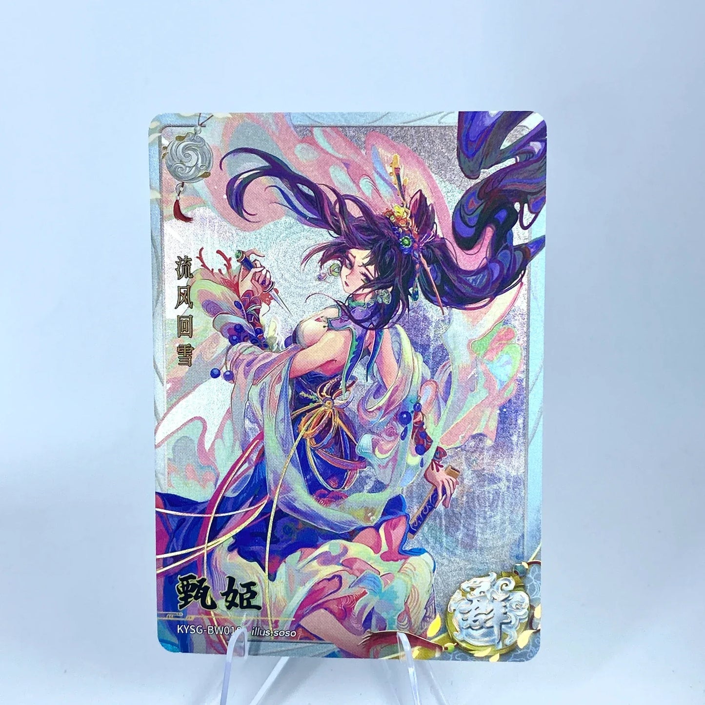 KAYOU Three Kingdoms L2 AW/BW/CW/DW/EW Card (Waves 1-3)