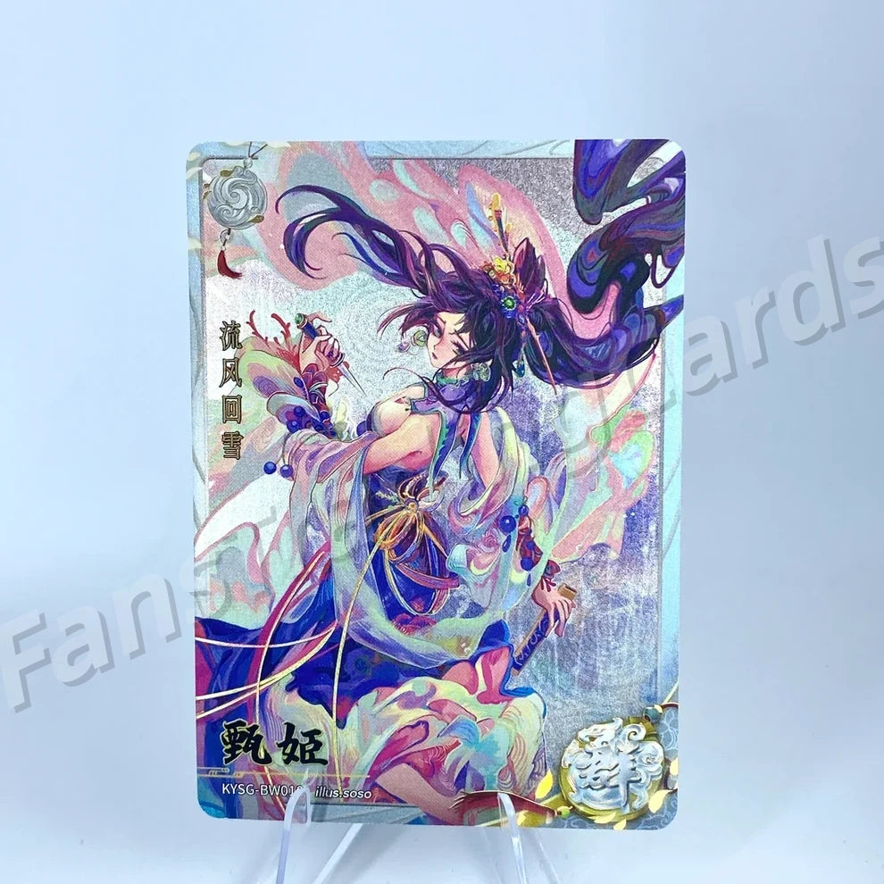 KAYOU Three Kingdoms L2 AW/BW/CW/DW/EW Card (Waves 1-3)