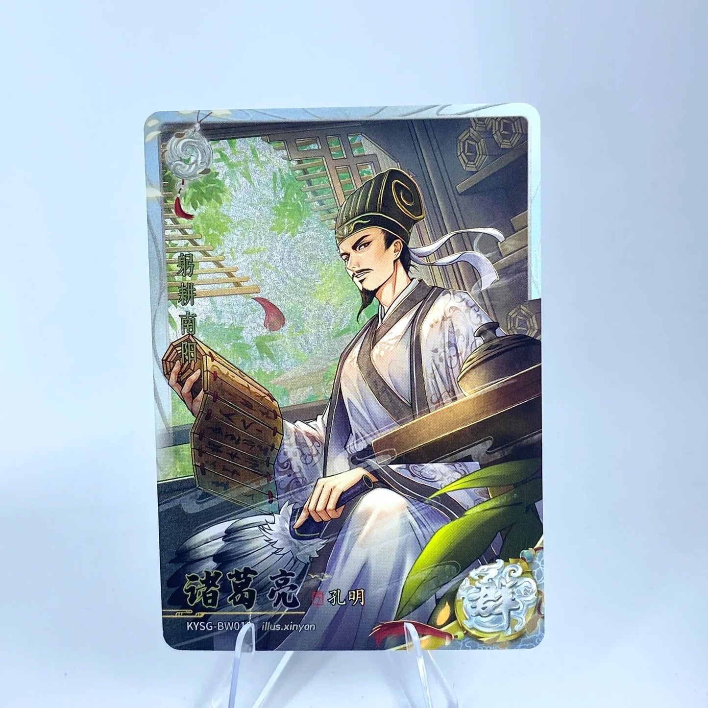 KAYOU Three Kingdoms L2 AW/BW/CW/DW/EW Card (Waves 1-3)