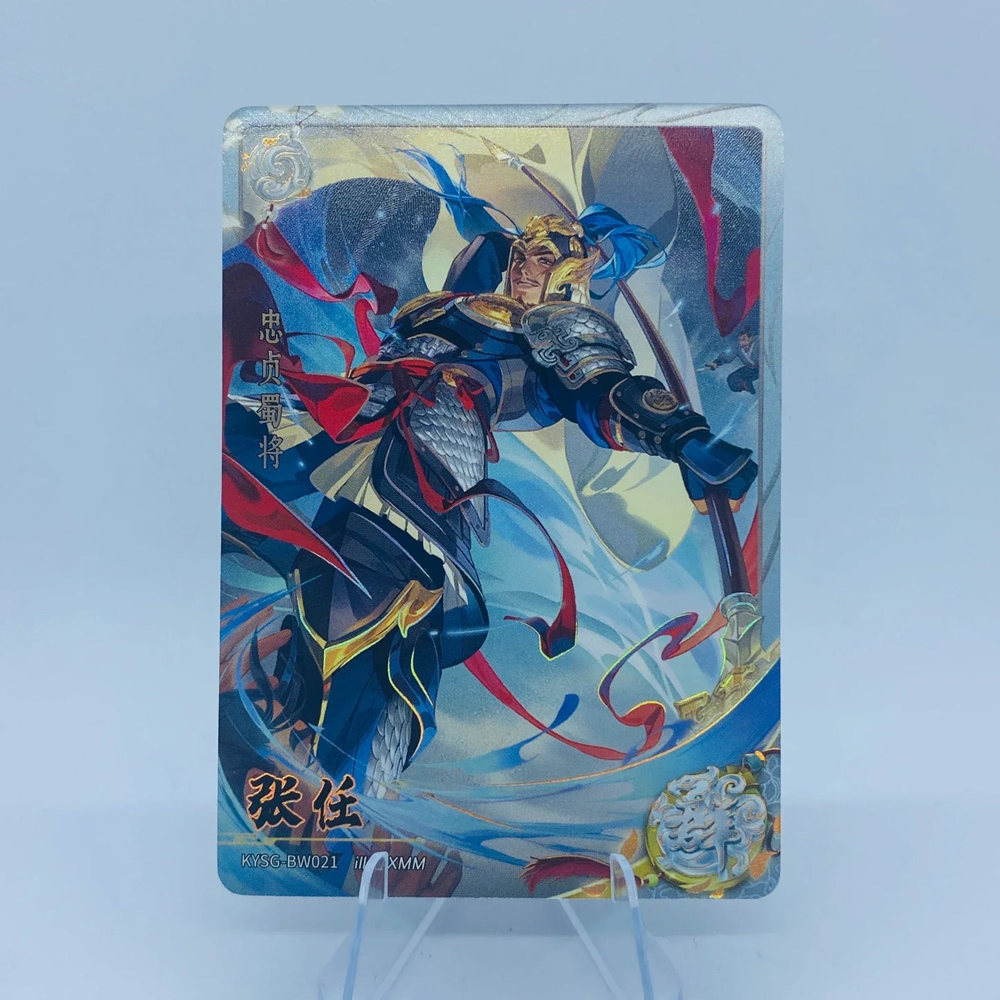 KAYOU Three Kingdoms L2 White Ruby Card (Waves 4 - 6)