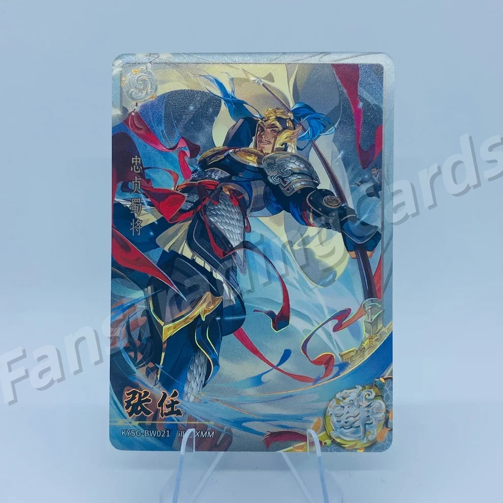 KAYOU Three Kingdoms L2 BW/CW/DW/EW Card (Waves 4-6)