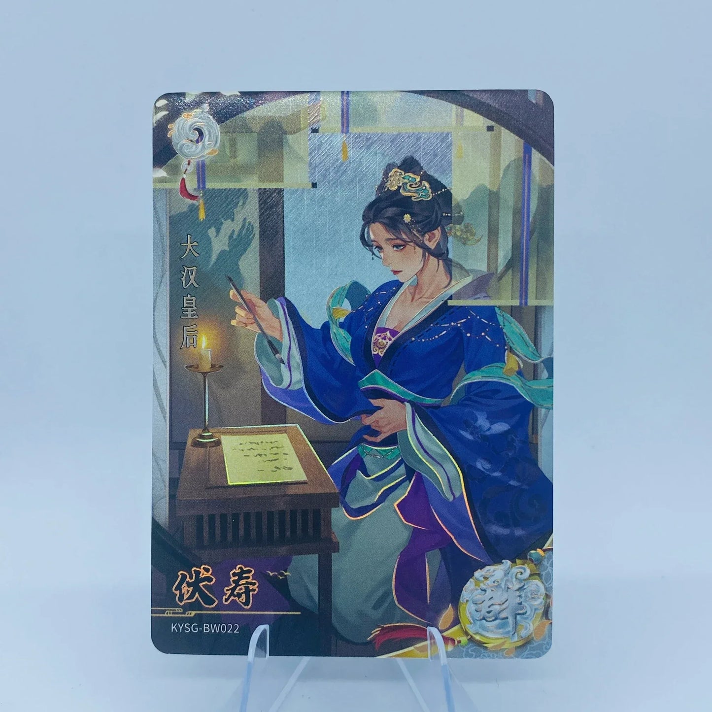 KAYOU Three Kingdoms L2 White Ruby Card (Waves 4 - 6)