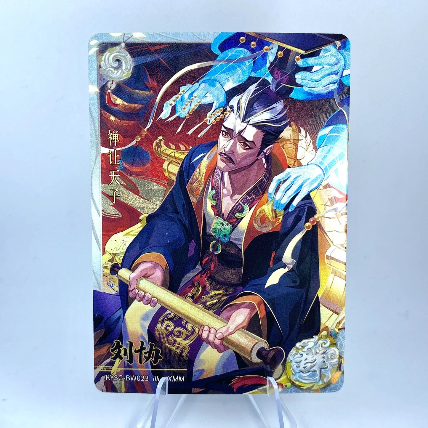 KAYOU Three Kingdoms L2 White Ruby Card (Waves 4 - 6)