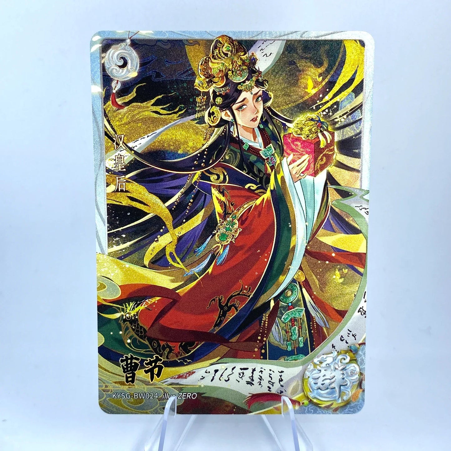 KAYOU Three Kingdoms L2 White Ruby Card (Waves 4 - 6)