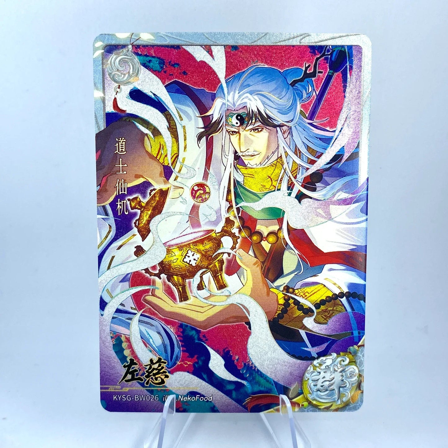 KAYOU Three Kingdoms L2 White Ruby Card (Waves 4 - 6)