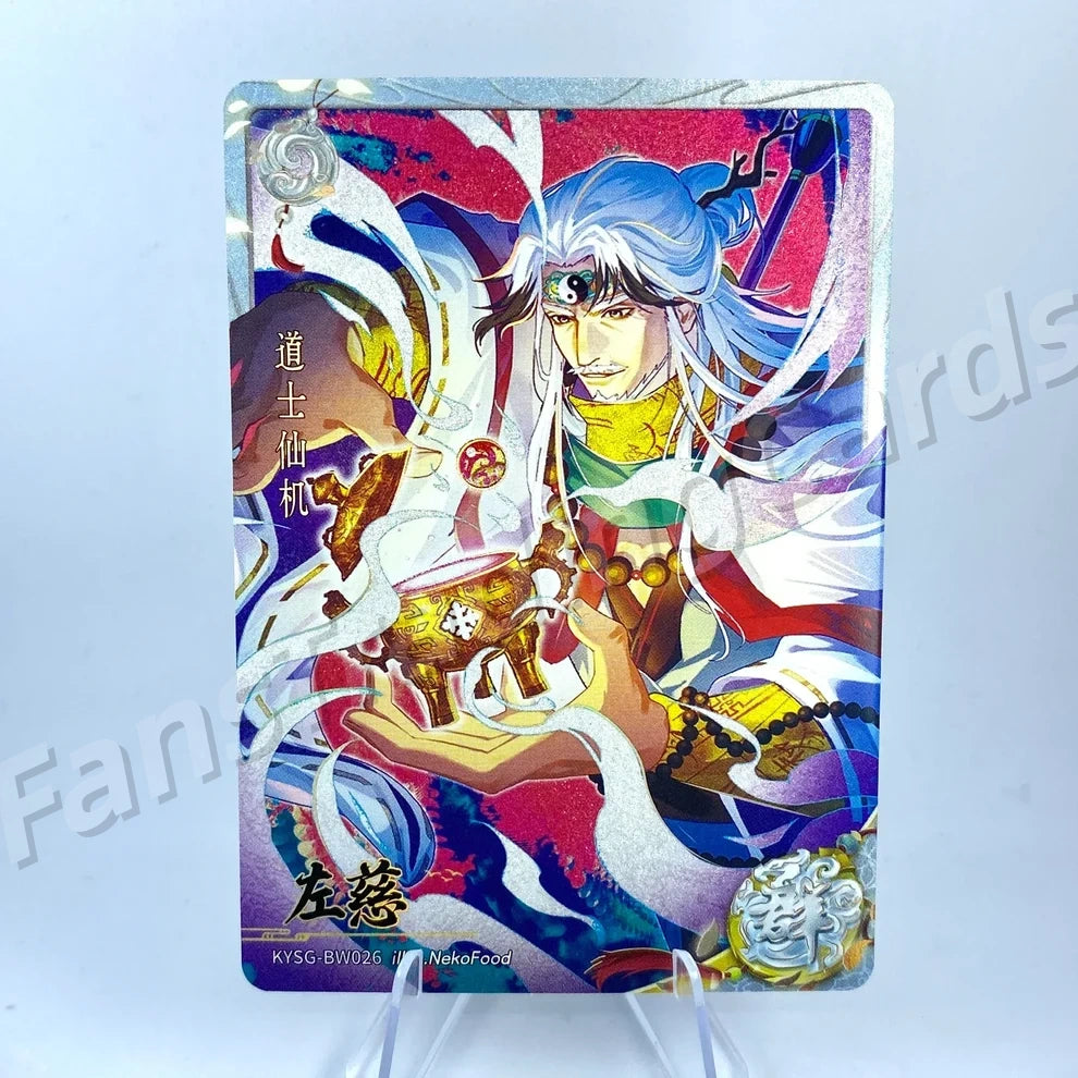 KAYOU Three Kingdoms L2 BW/CW/DW/EW Card (Waves 4-6)