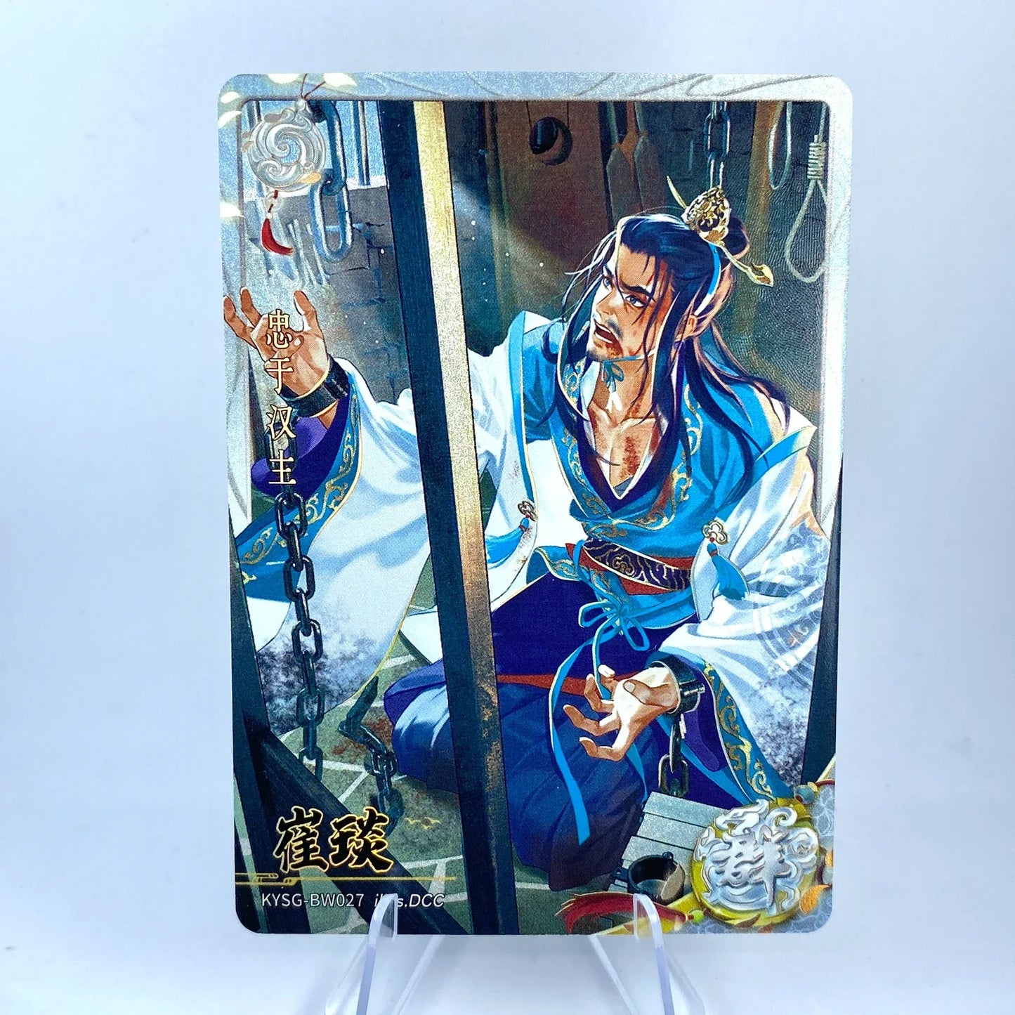 KAYOU Three Kingdoms L2 White Ruby Card (Waves 4 - 6)