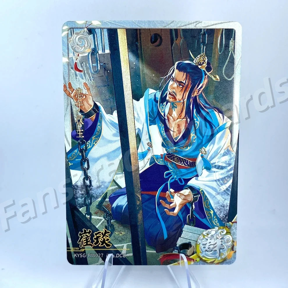 KAYOU Three Kingdoms L2 BW/CW/DW/EW Card (Waves 4-6)