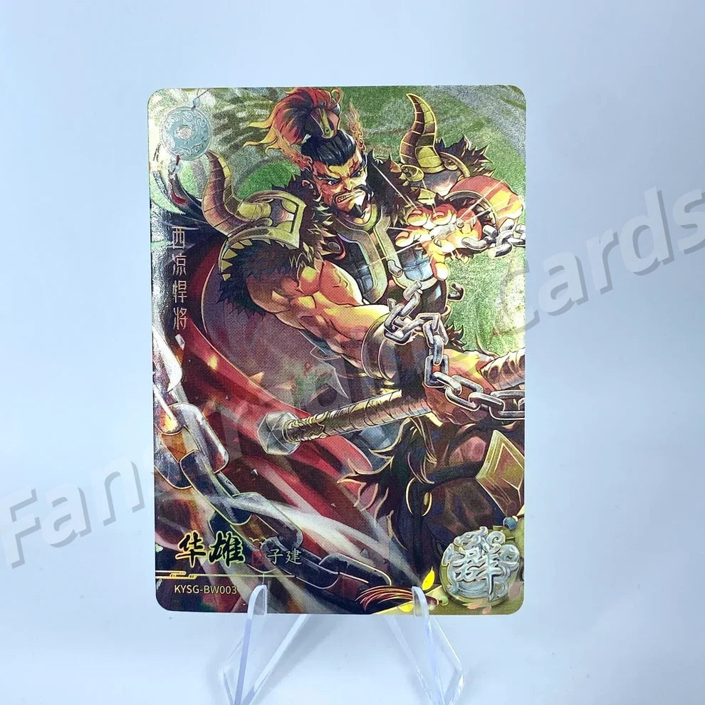 KAYOU Three Kingdoms L2 AW/BW/CW/DW/EW Card (Waves 1-3)