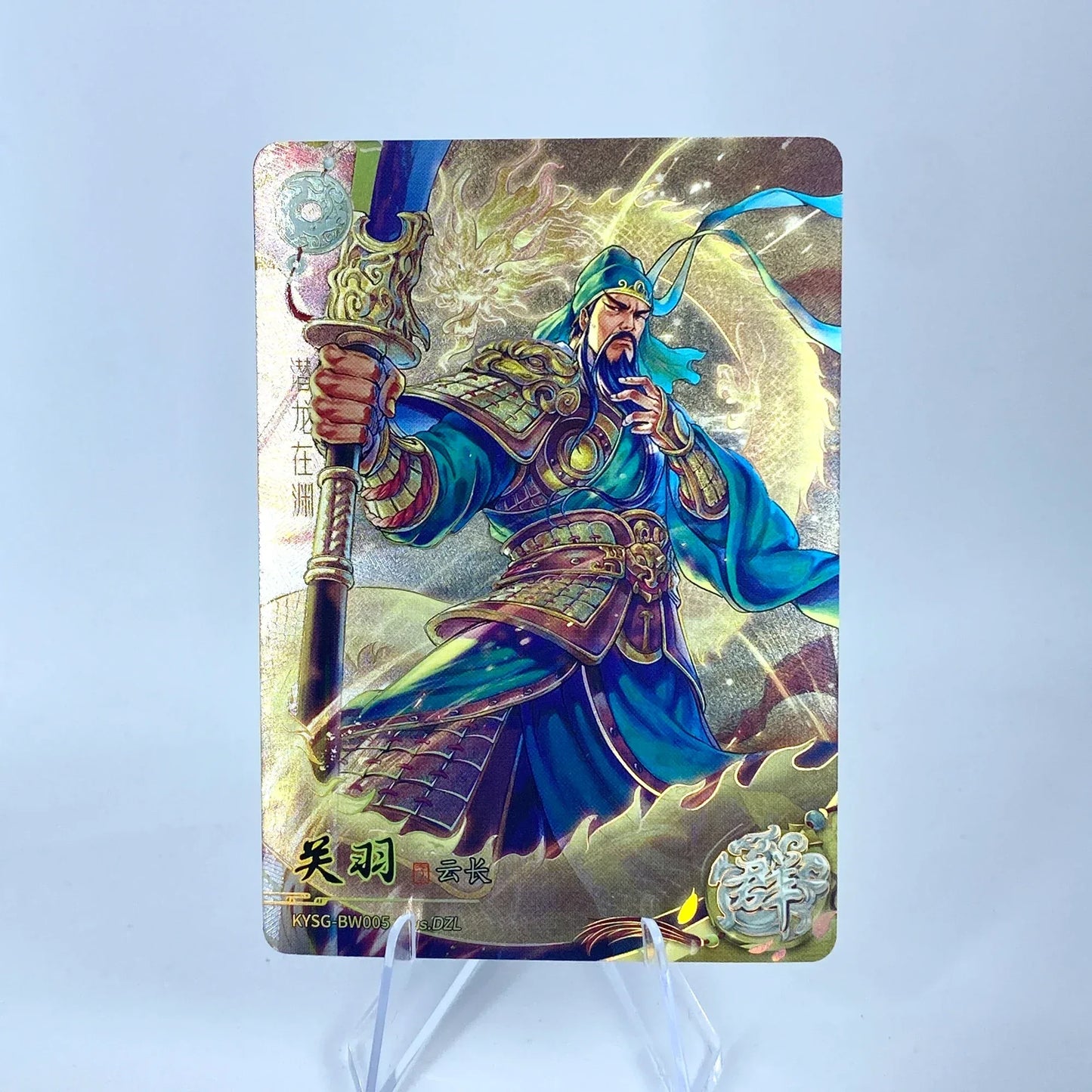 KAYOU Three Kingdoms L2 AW/BW/CW/DW/EW Card (Waves 1-3)