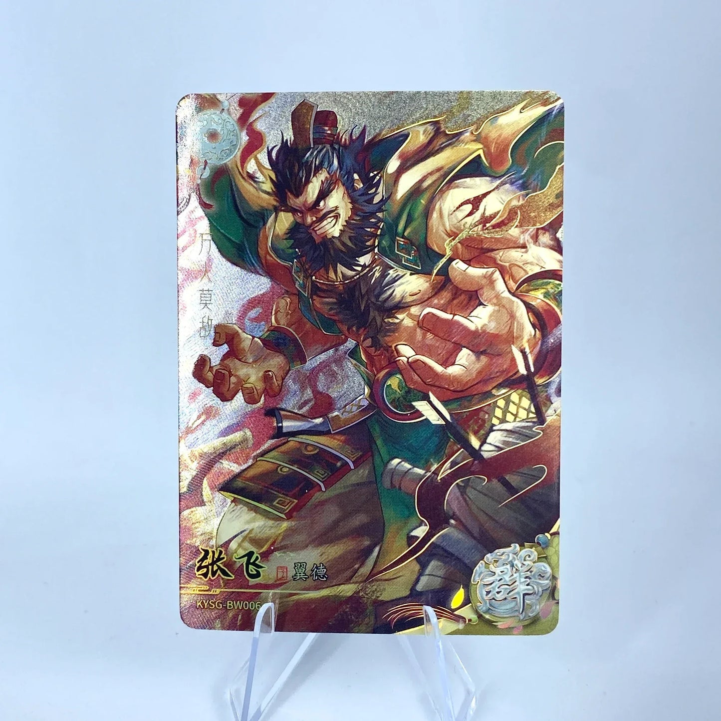 KAYOU Three Kingdoms L2 AW/BW/CW/DW/EW Card (Waves 1-3)