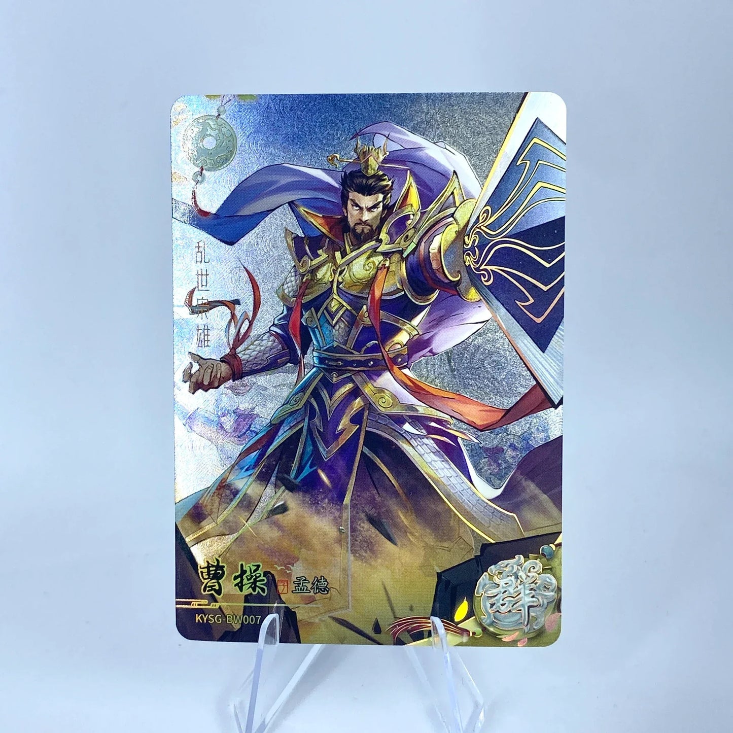 KAYOU Three Kingdoms L2 AW/BW/CW/DW/EW Card (Waves 1-3)