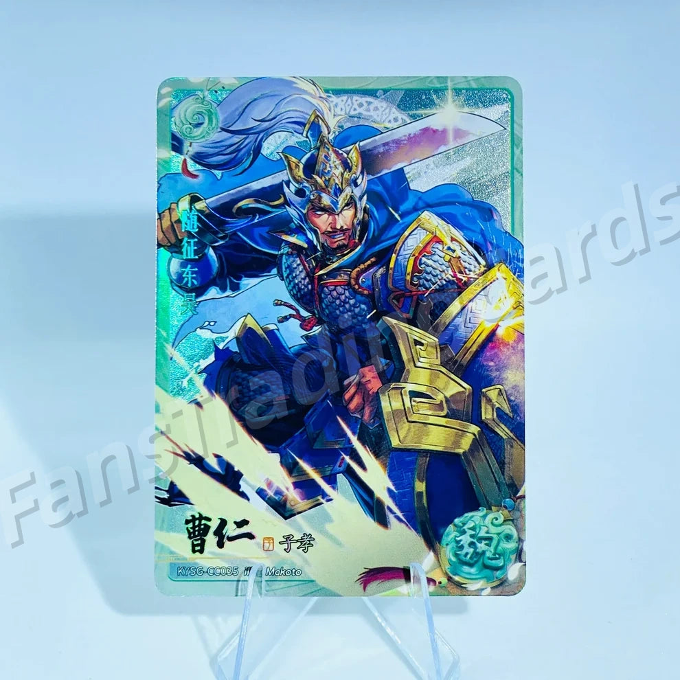 KAYOU Three Kingdoms L2 CC/DC/EC/FC Card (Wave 7-9)