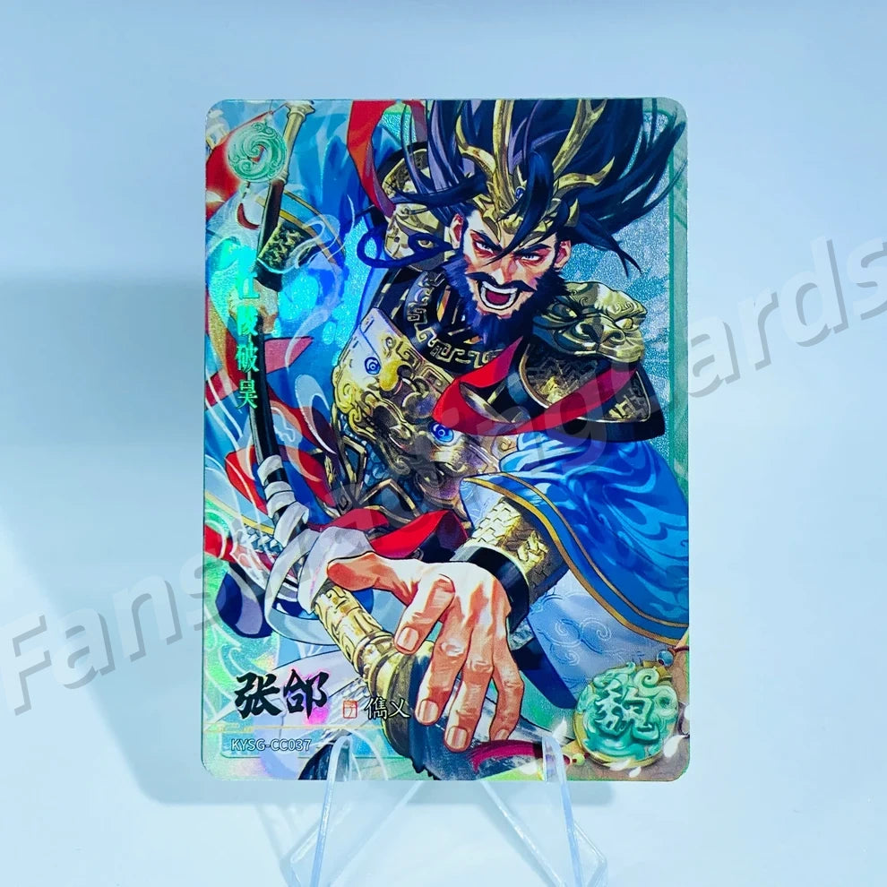 KAYOU Three Kingdoms L2 CC/DC/EC/FC Card (Wave 7-9)