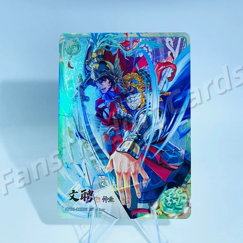 KAYOU Three Kingdoms L2 CC/DC/EC/FC Card (Wave 7-9)